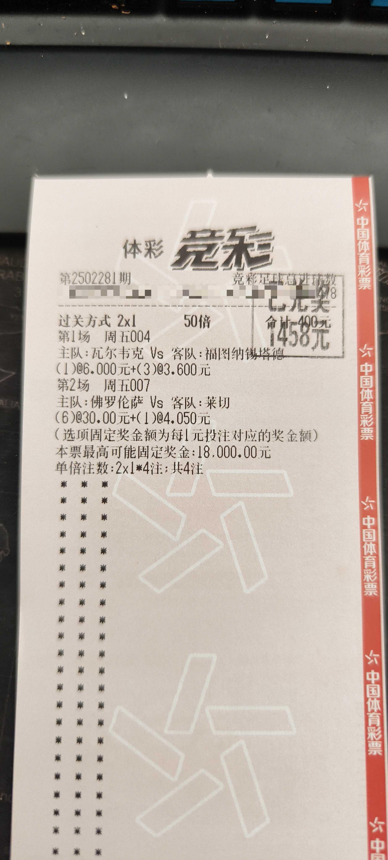 关于尤文图斯客场告捷，继续领跑积分榜的信息