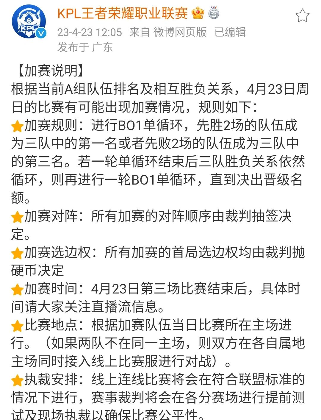 今晚世锦赛焦点战！那不勒斯迎战武汉三镇，爆冷或上演的简单介绍