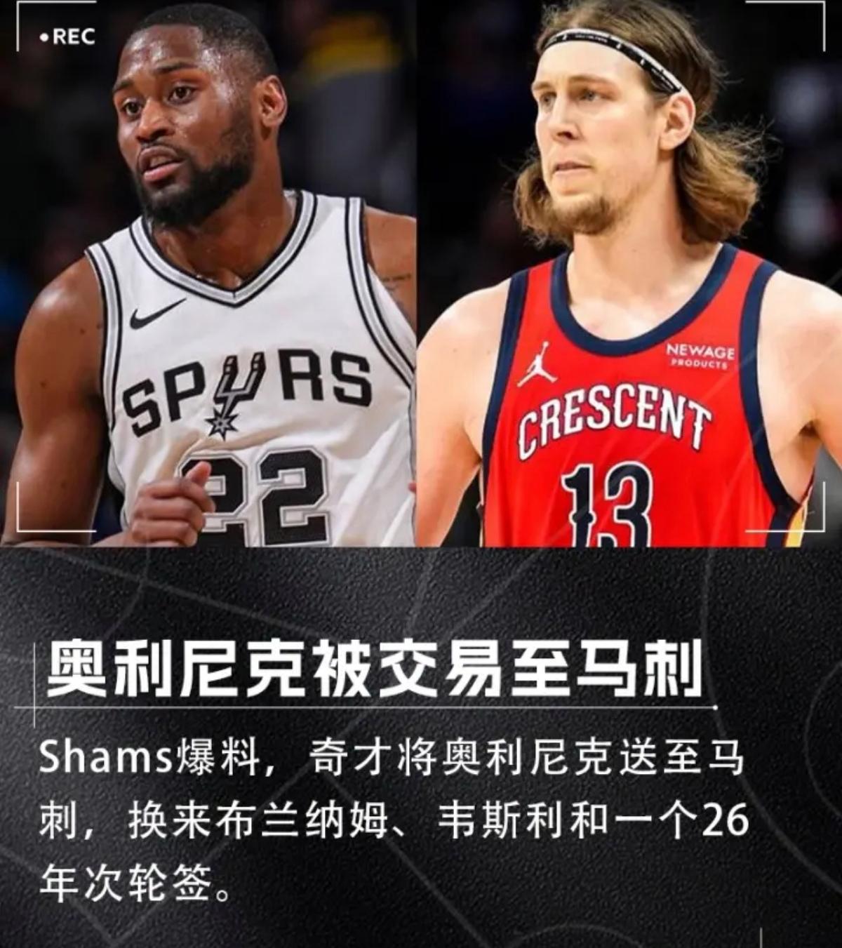  又见绝平！达拉斯独行侠与明尼苏达森林狼鏖战至终场，文班亚马读秒救主