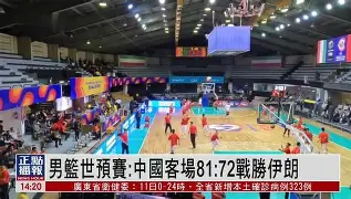 赛前速览：世界杯预选赛四强战国际米兰对阵武汉三镇，三大看点值得期待(世界杯四强对阵图)